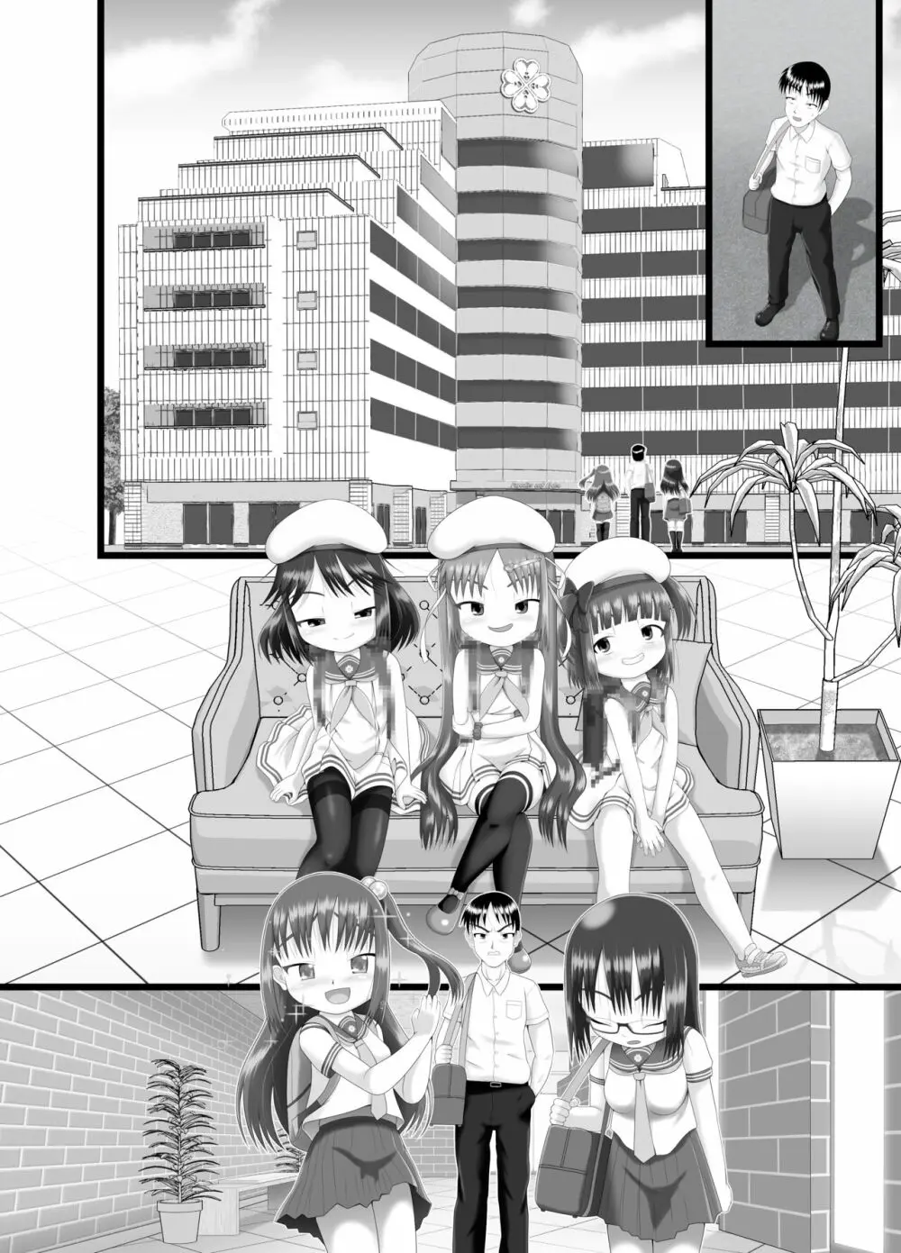 ぱんきす～Kiss my panties!! #3 Page.45