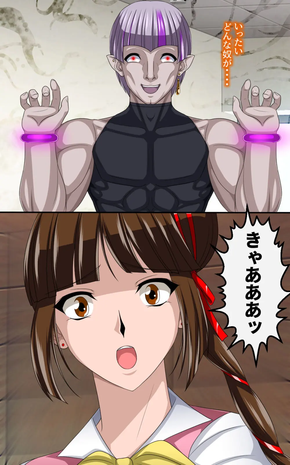 返り討ちにあい人形にされた少女 弐 Page.4