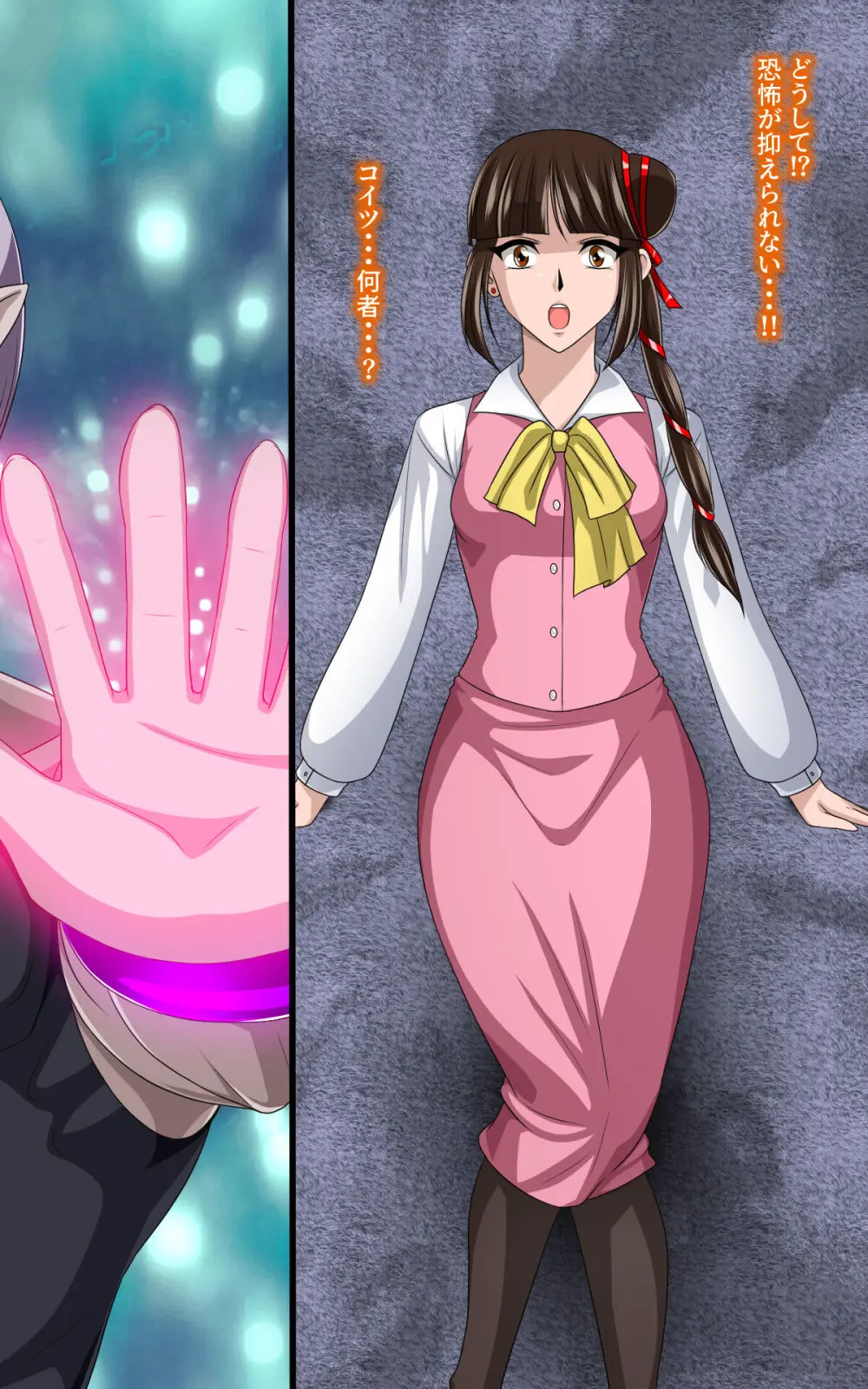 返り討ちにあい人形にされた少女 弐 Page.5