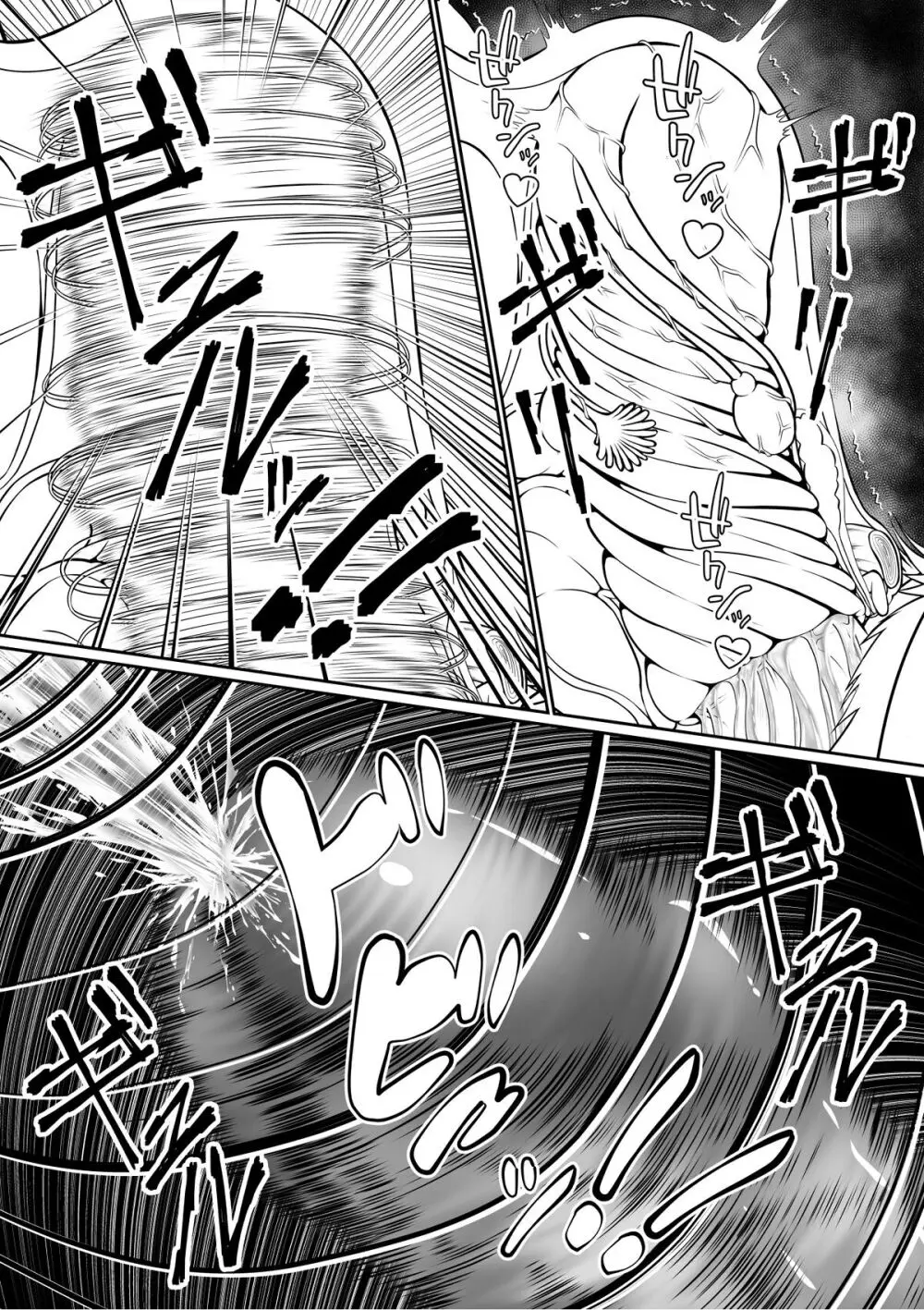 よいこの名作童話「マンデレラ」 Page.70