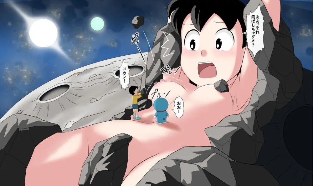 [サークル高屋 (高谷・N)] if -sizuka- 7 (ドラえもん) Page.32