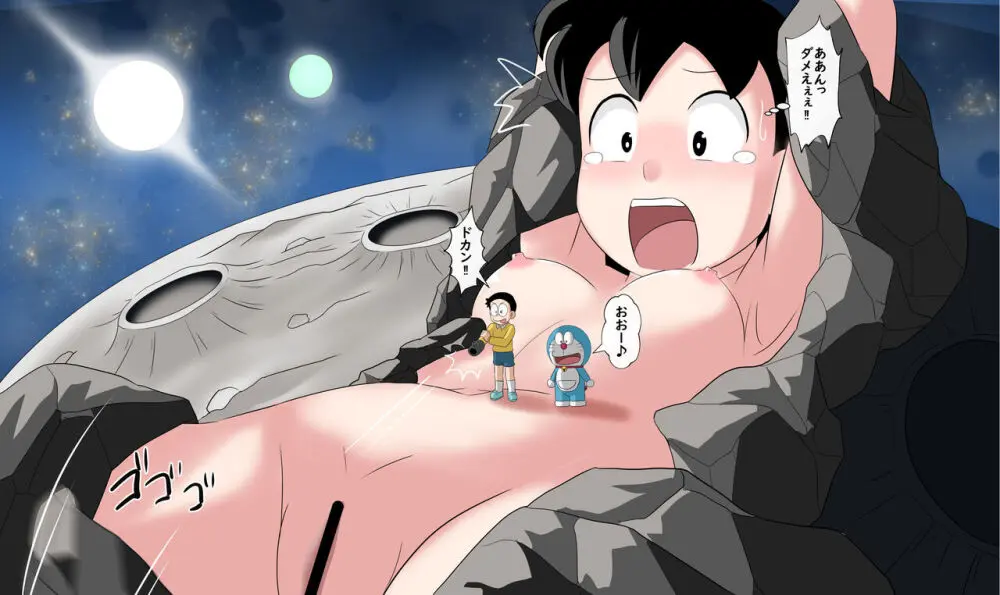 [サークル高屋 (高谷・N)] if -sizuka- 7 (ドラえもん) Page.36