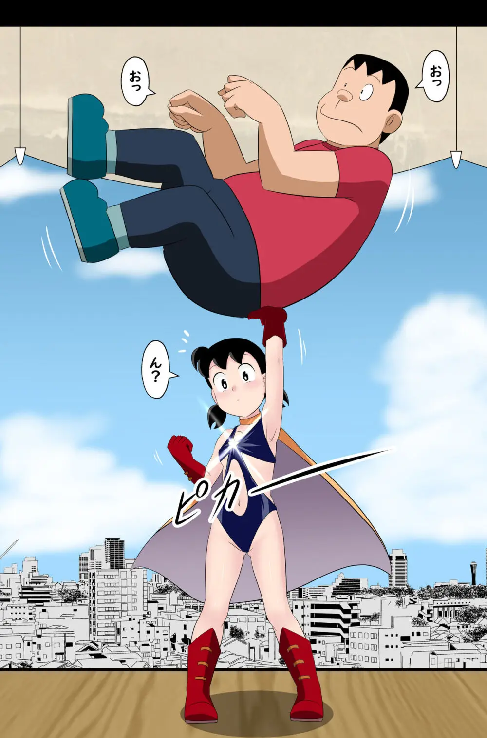 [サークル高屋 (高谷・N)] if -sizuka- 7 (ドラえもん) Page.46