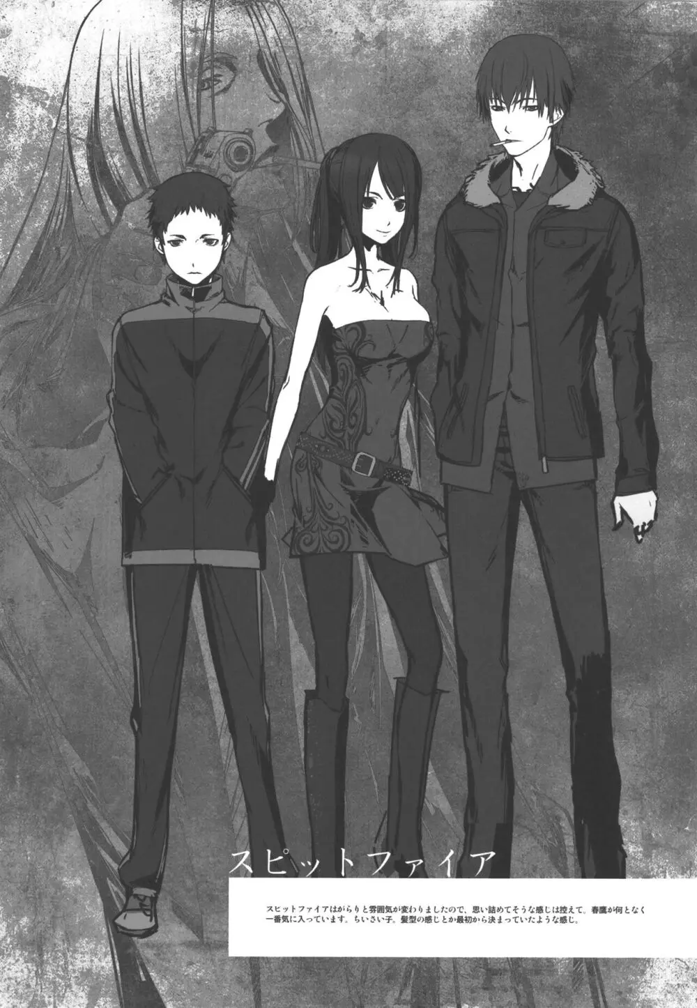 WEIRD TALES 14 Page.10