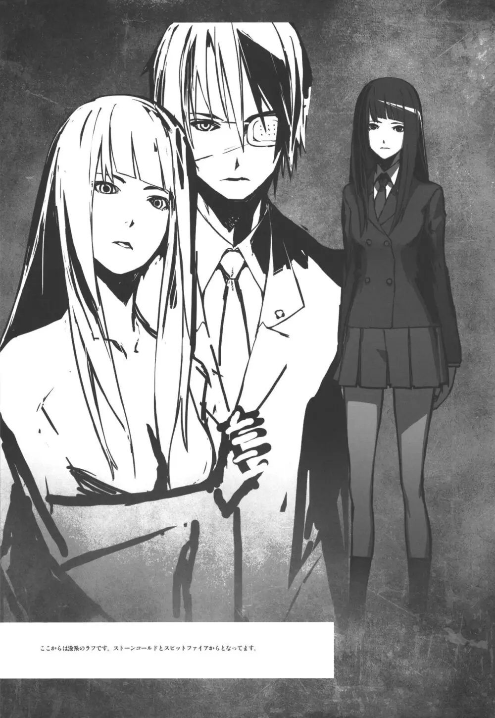 WEIRD TALES 14 Page.13