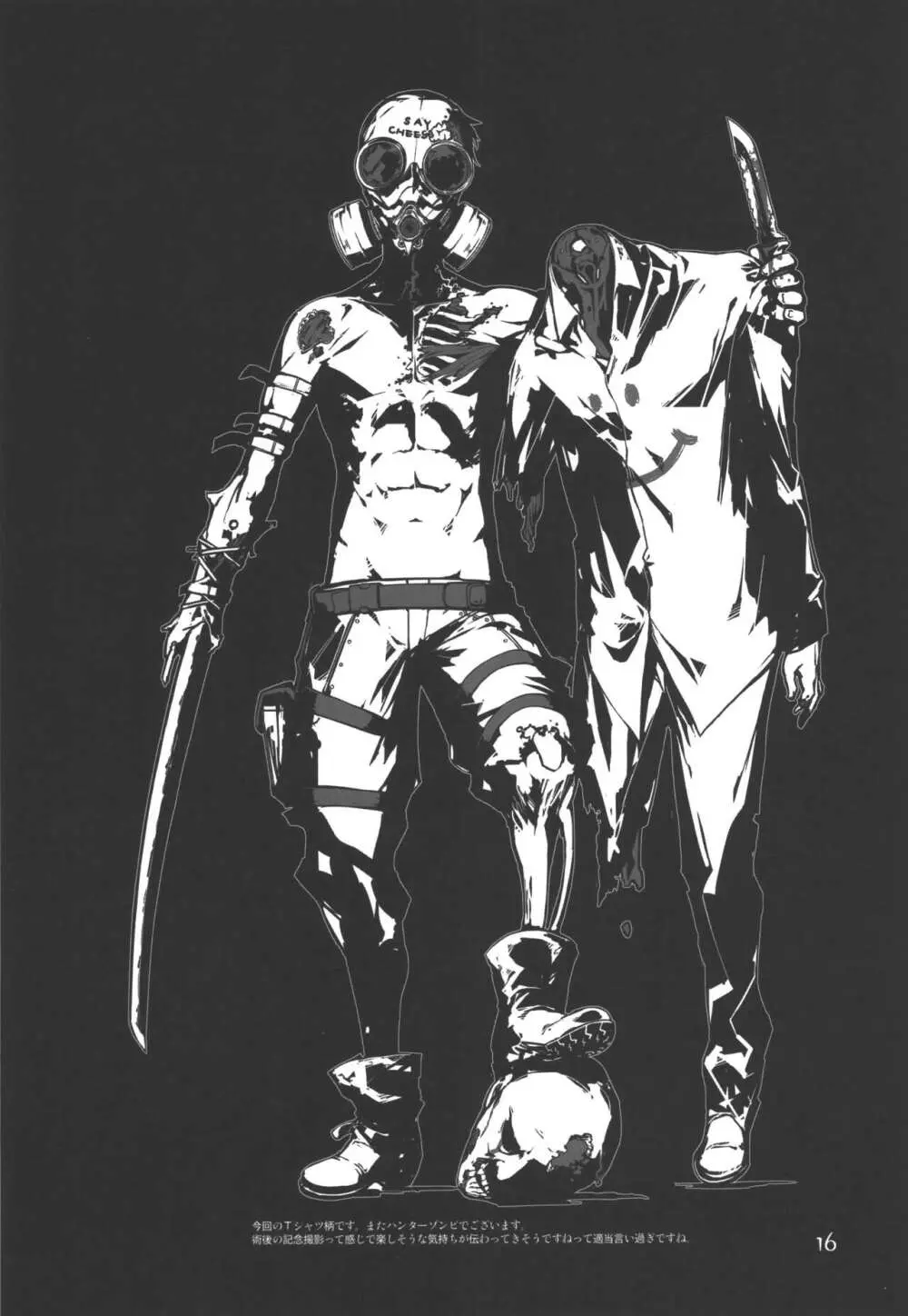 WEIRD TALES 14 Page.15