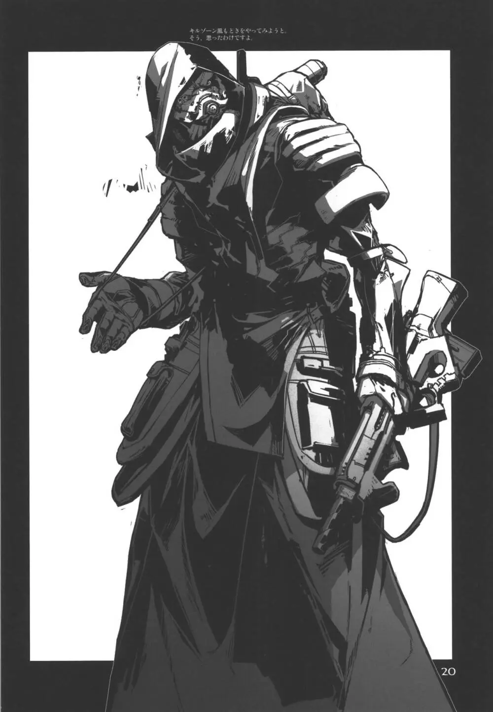 WEIRD TALES 14 Page.19