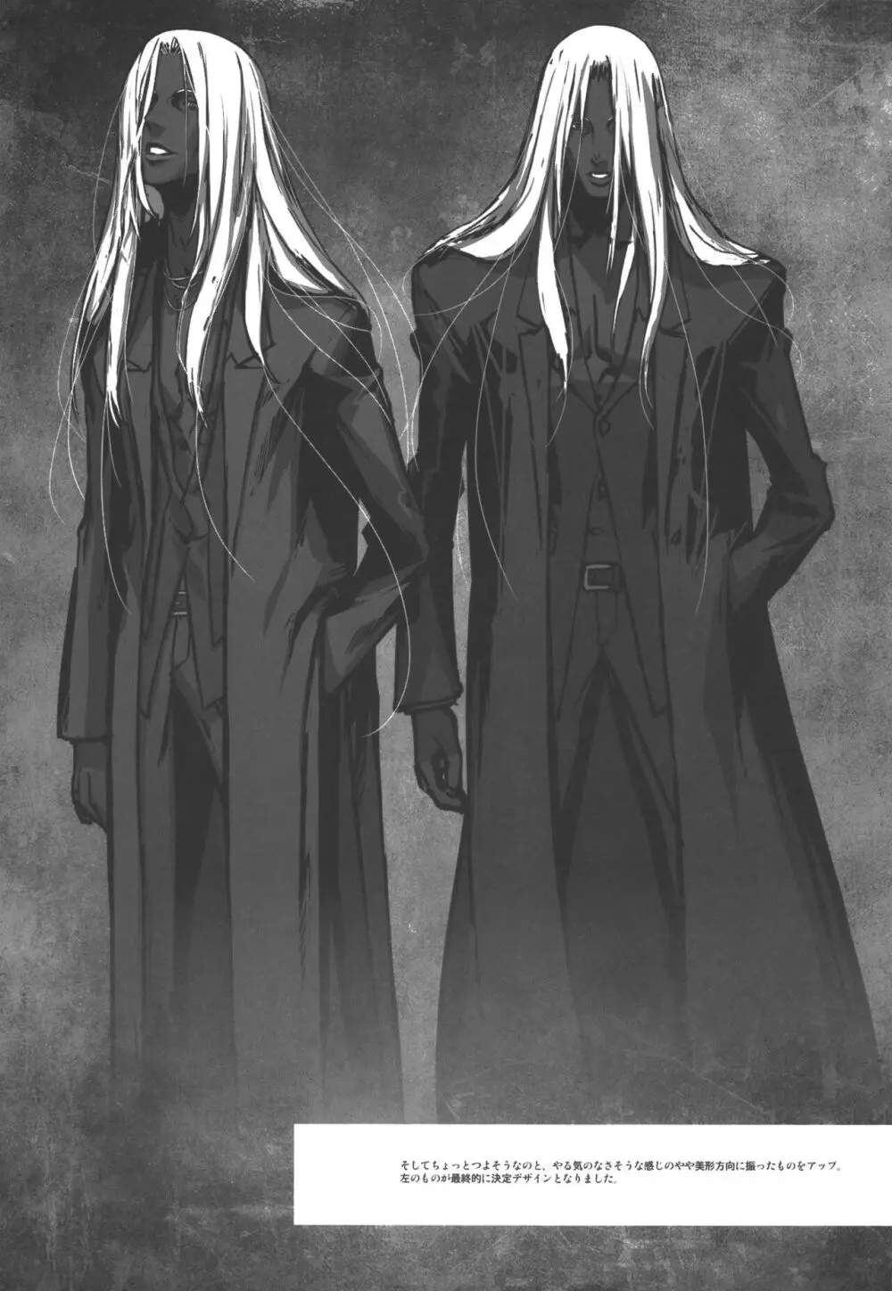 WEIRD TALES 14 Page.6