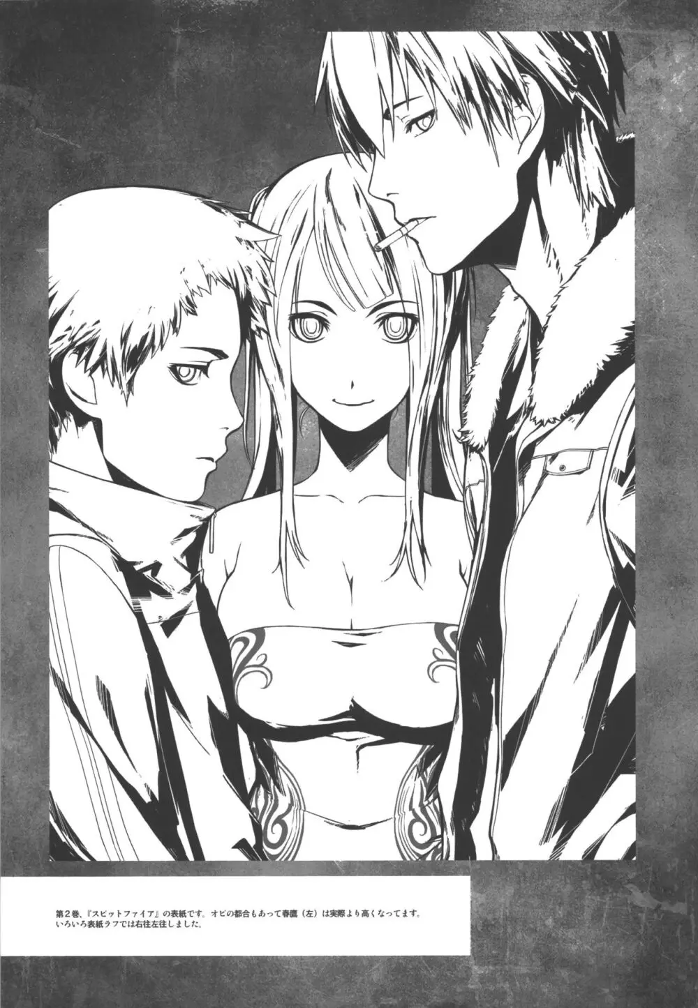 WEIRD TALES 14 Page.9