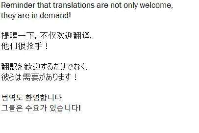 侵入者３ Page.24