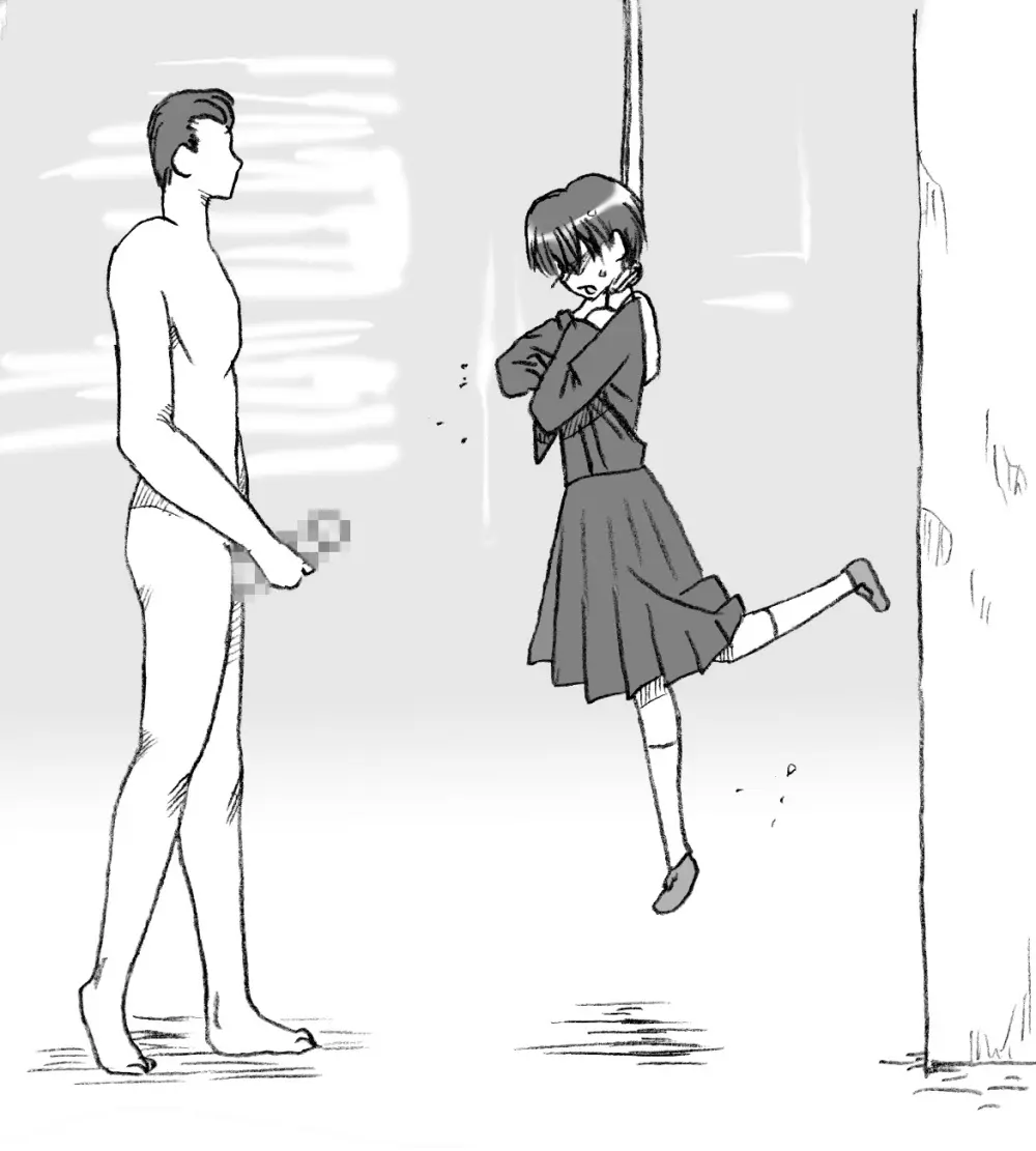 ショートカット眼鏡の公美ちゃん、大変な目に遭う Page.14