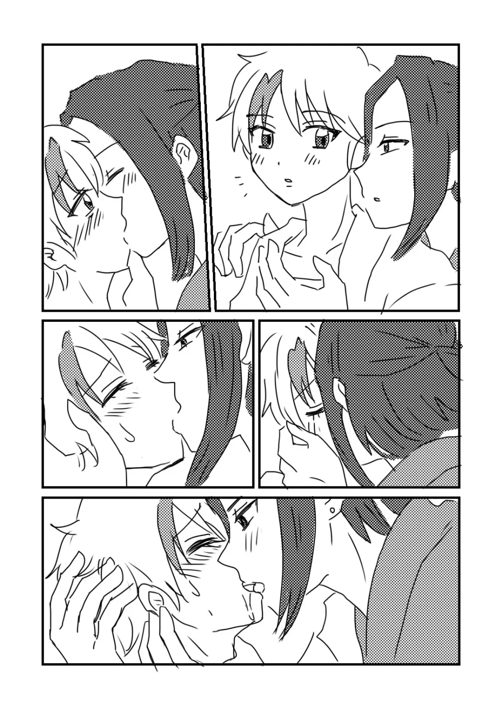 ]Subete o kimi ni. Page.3