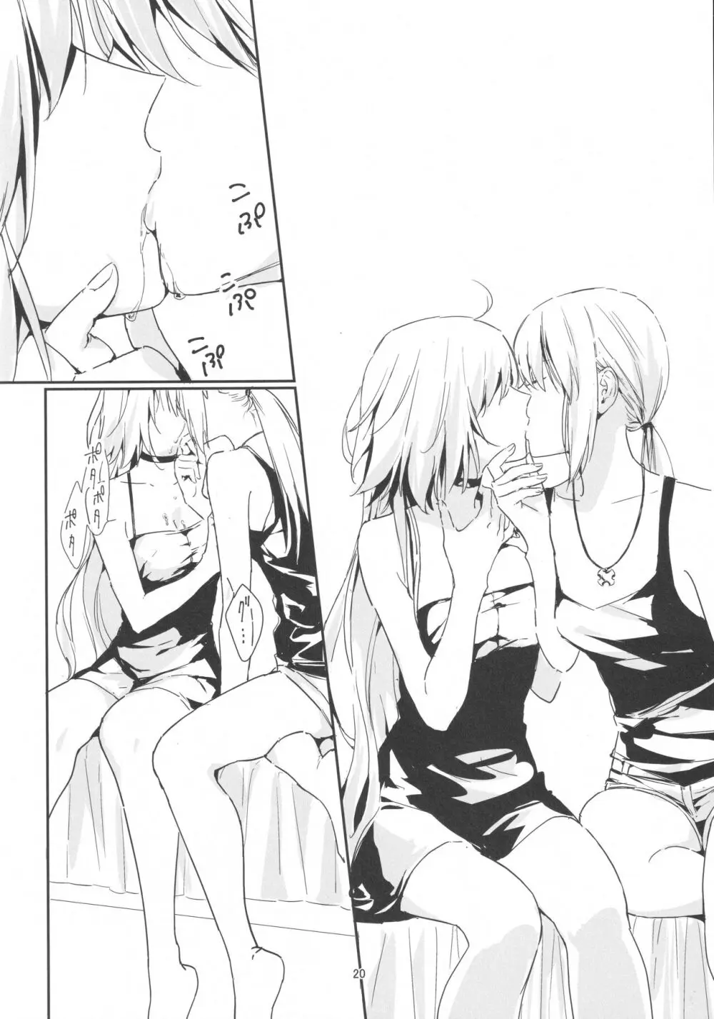 アルトリアオルタ×ジャンヌオルタ再録集 Page.19