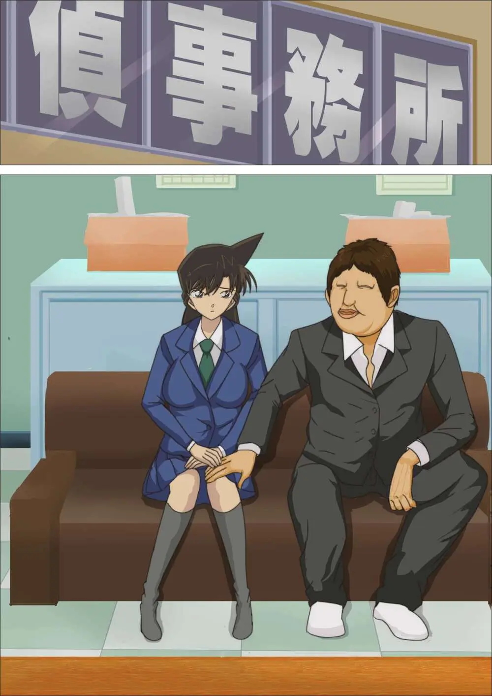 毛◯蘭 処女贈呈 愛人契約 父親の探偵事務所の借金返済のために娘は自分の穴を使うことを決意！！ Page.19