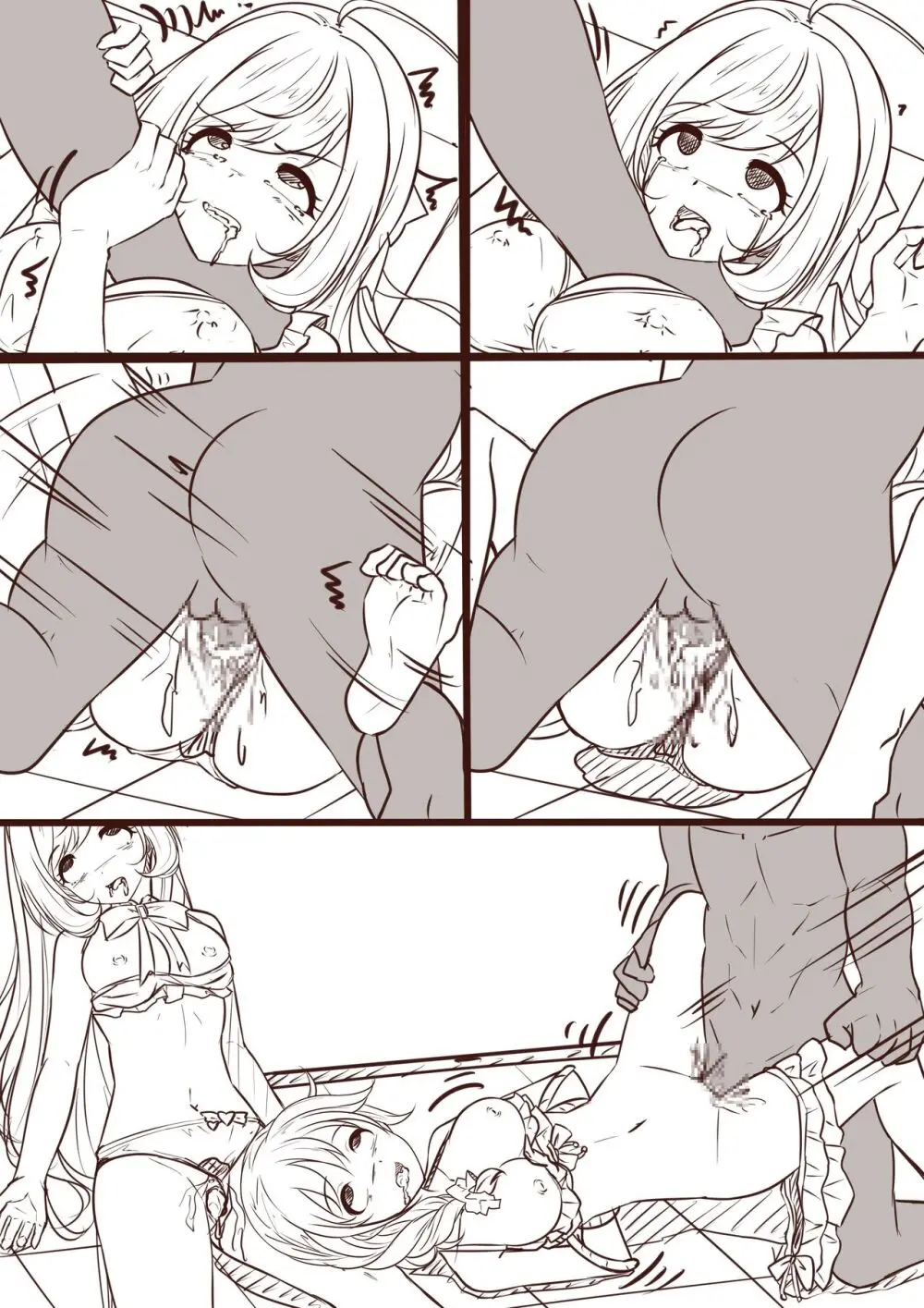 少女の末路：海辺の悪い梦（2） Page.3