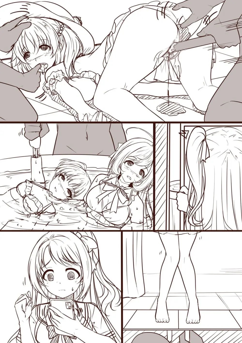 少女の末路：海辺の悪い梦（2） Page.5