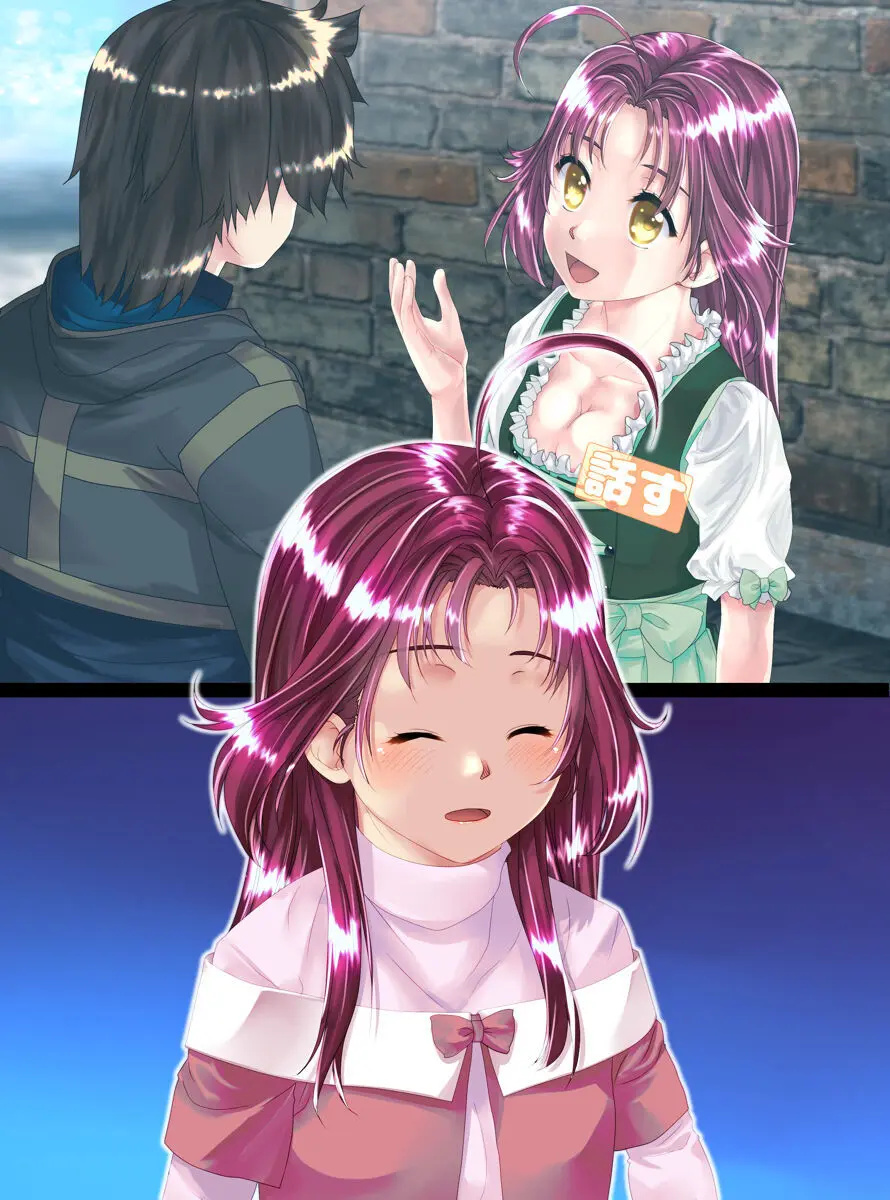 NPC化の話 Page.29