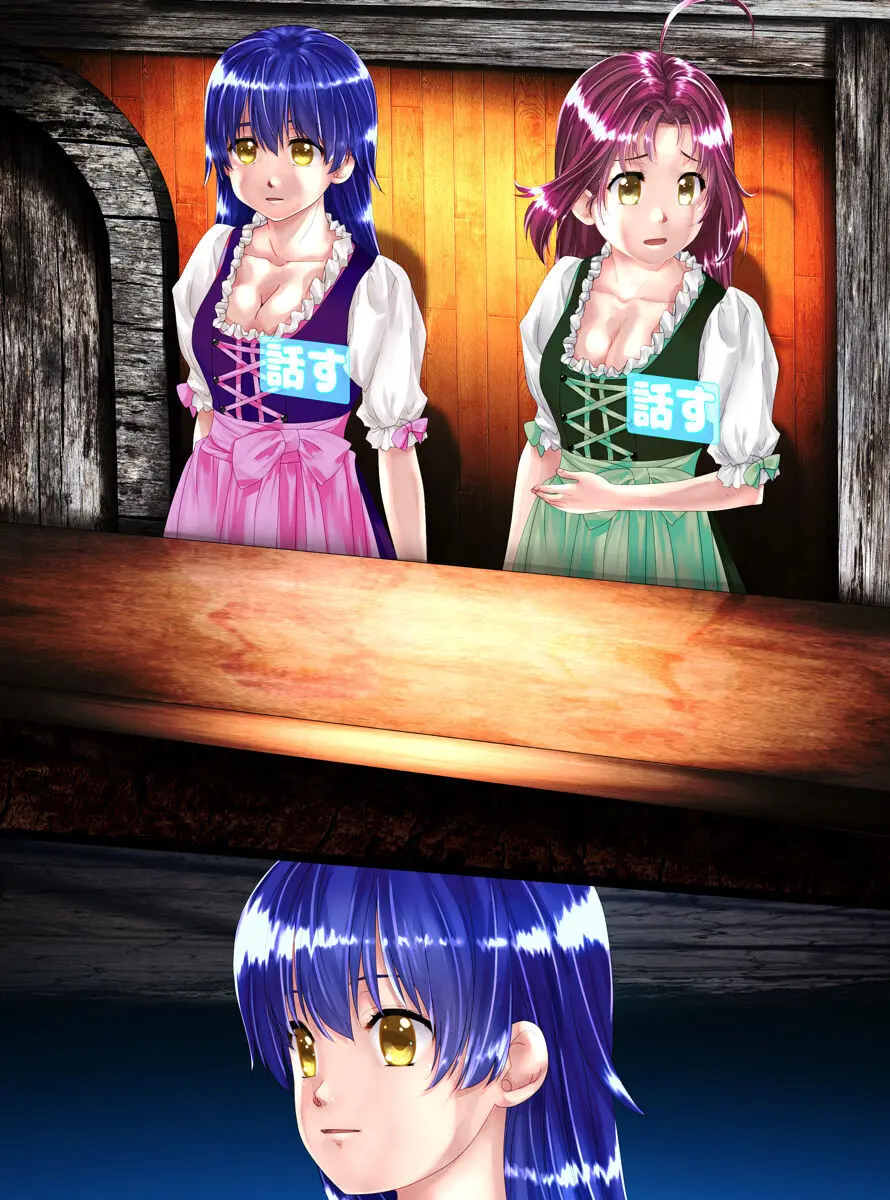 NPC化の話 Page.32