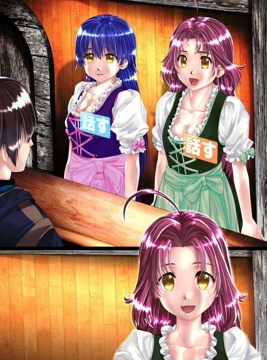 NPC化の話 Page.34