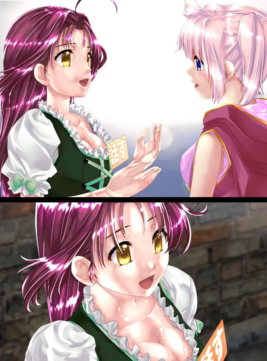 NPC化の話 Page.41