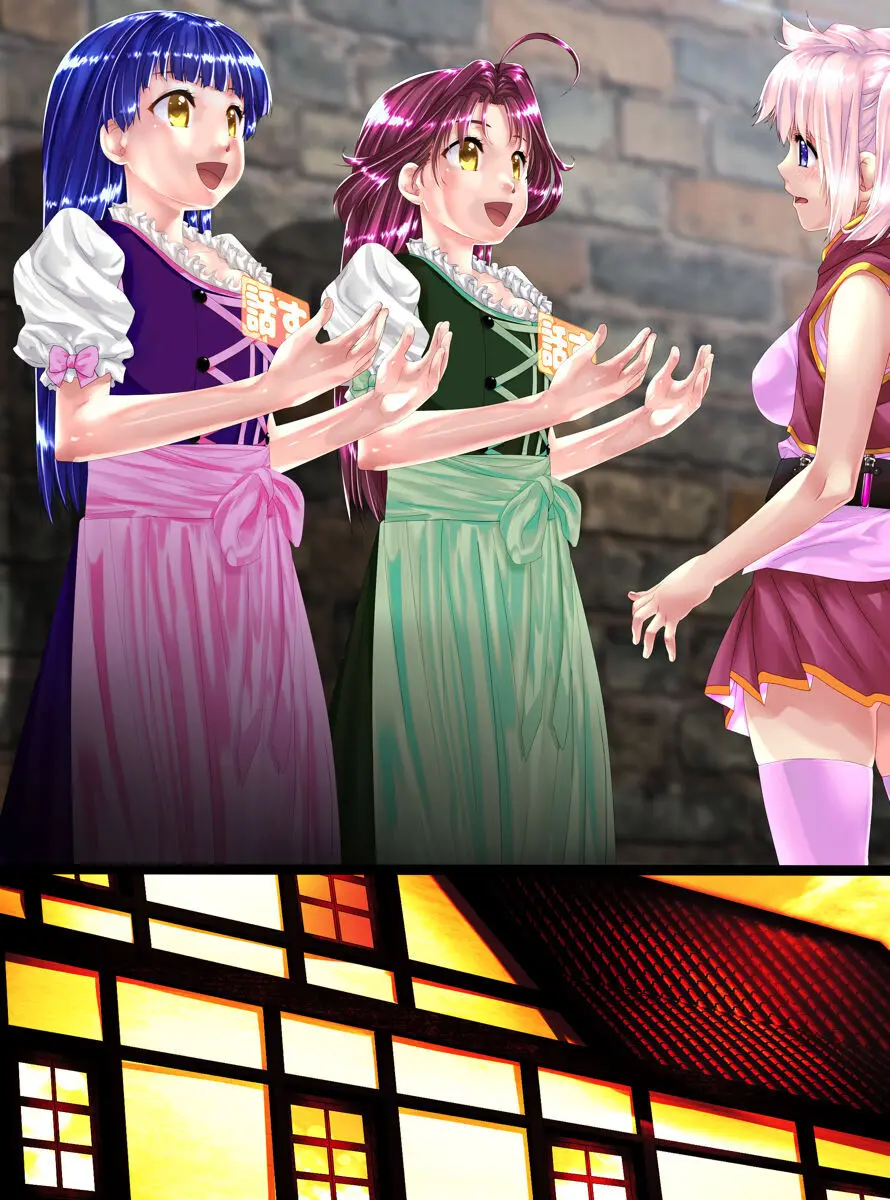 NPC化の話 Page.42