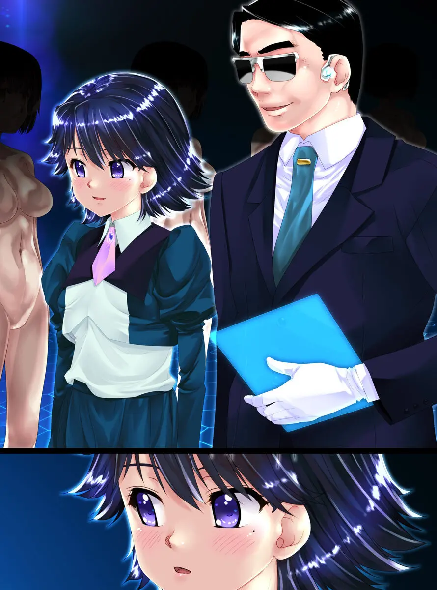 NPC化の話 Page.43