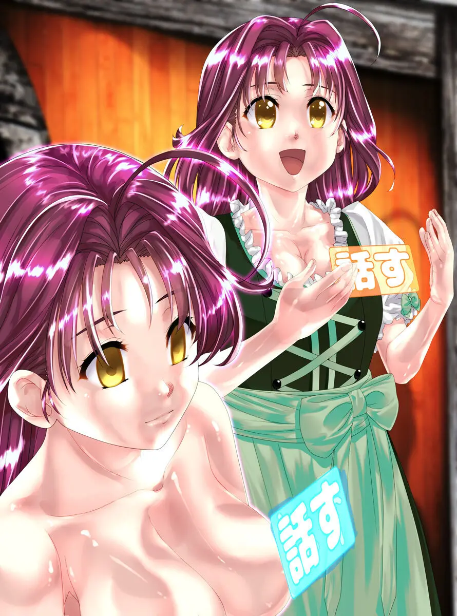 NPC化の話 Page.45