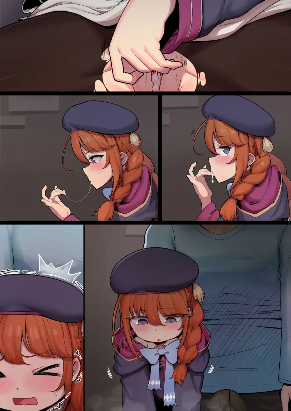 路地裏のユニちゃん Page.6