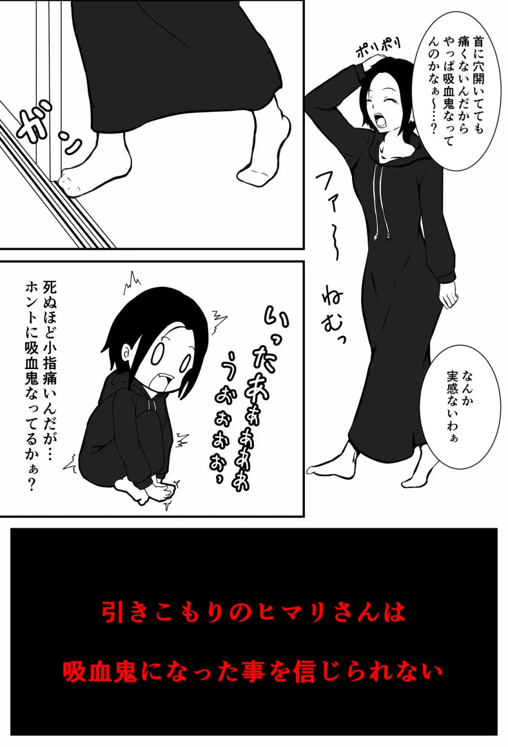 doujin shimei 37890637 Page.10