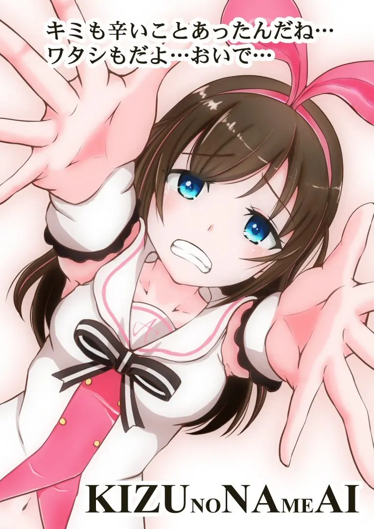 doujin shimei 37890637 Page.101