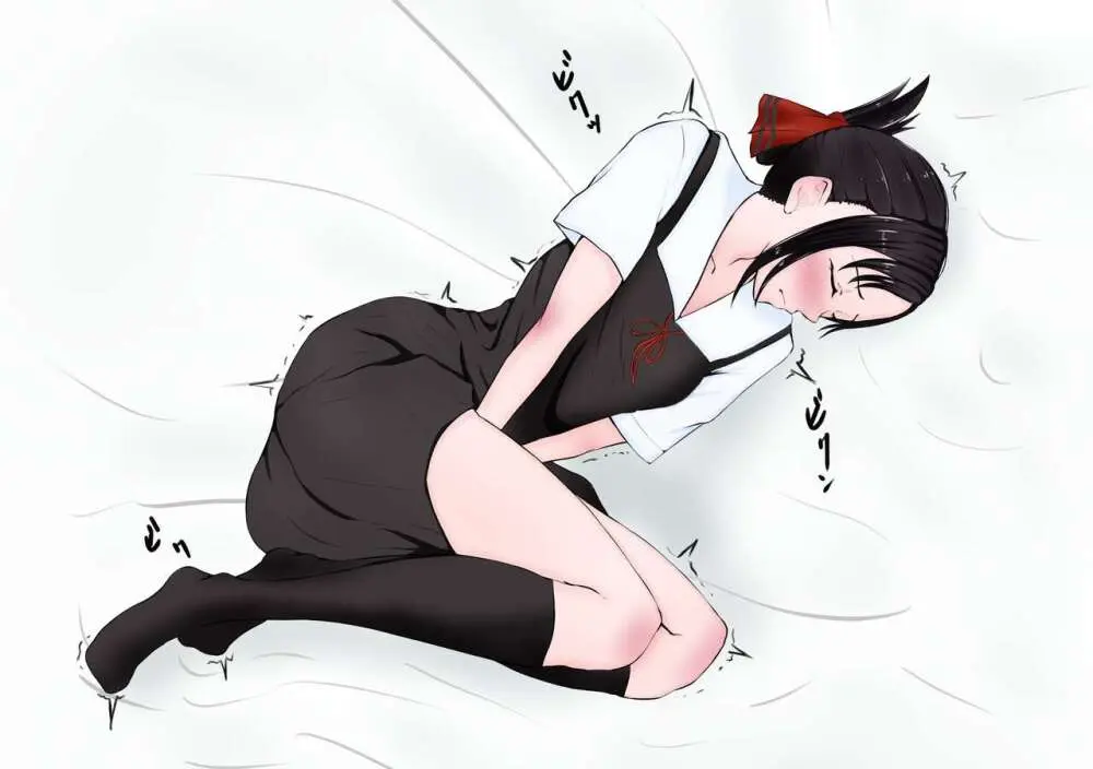 doujin shimei 37890637 Page.106