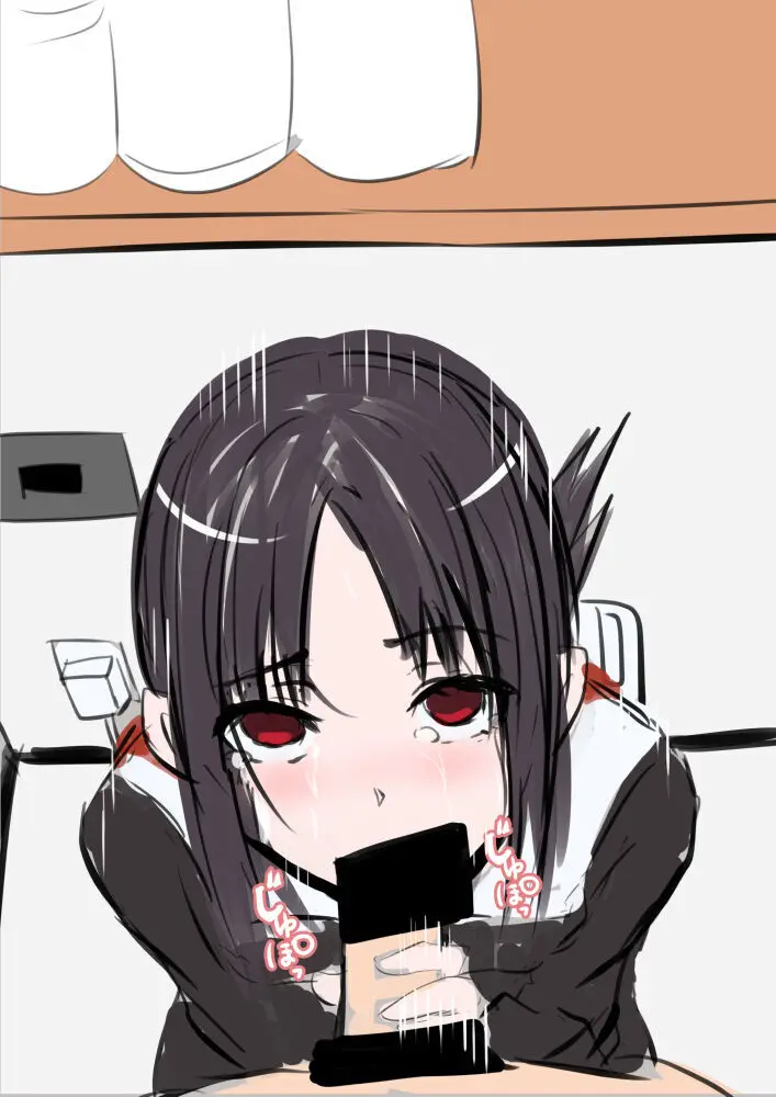 doujin shimei 37890637 Page.167