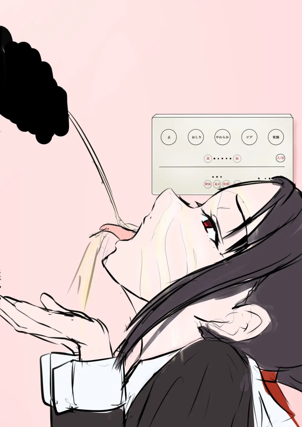 doujin shimei 37890637 Page.171