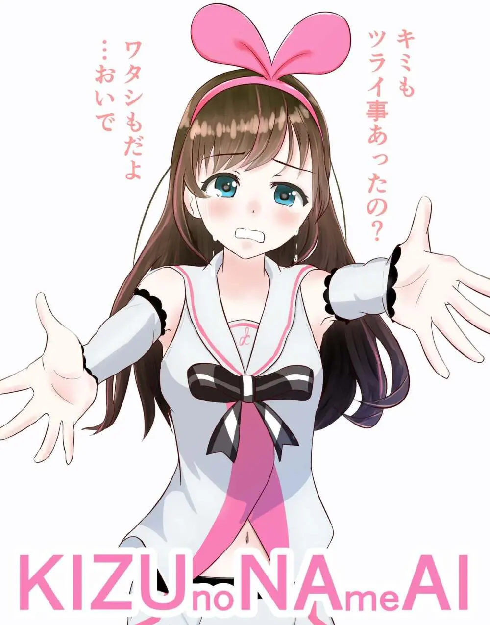 doujin shimei 37890637 Page.18