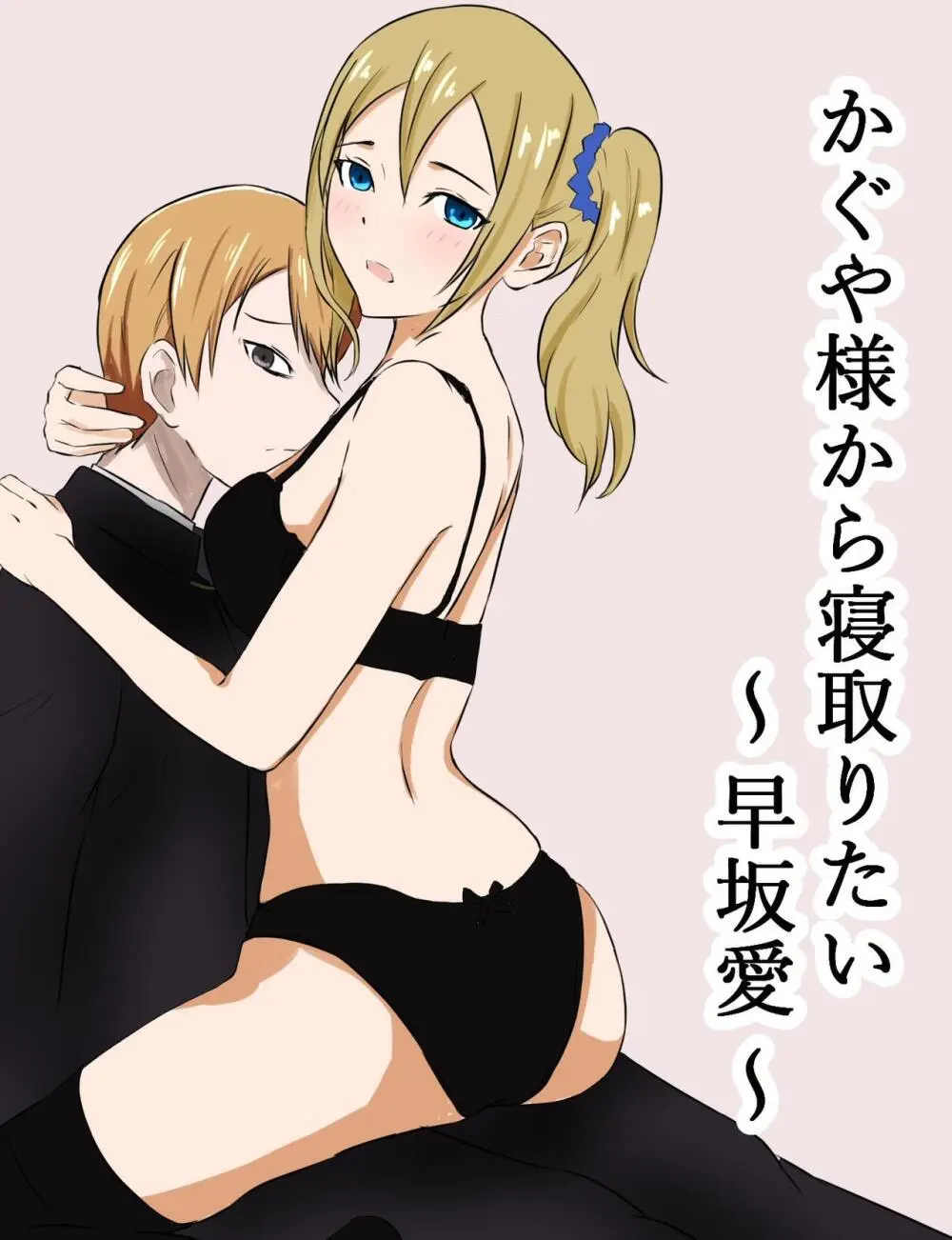 doujin shimei 37890637 Page.20