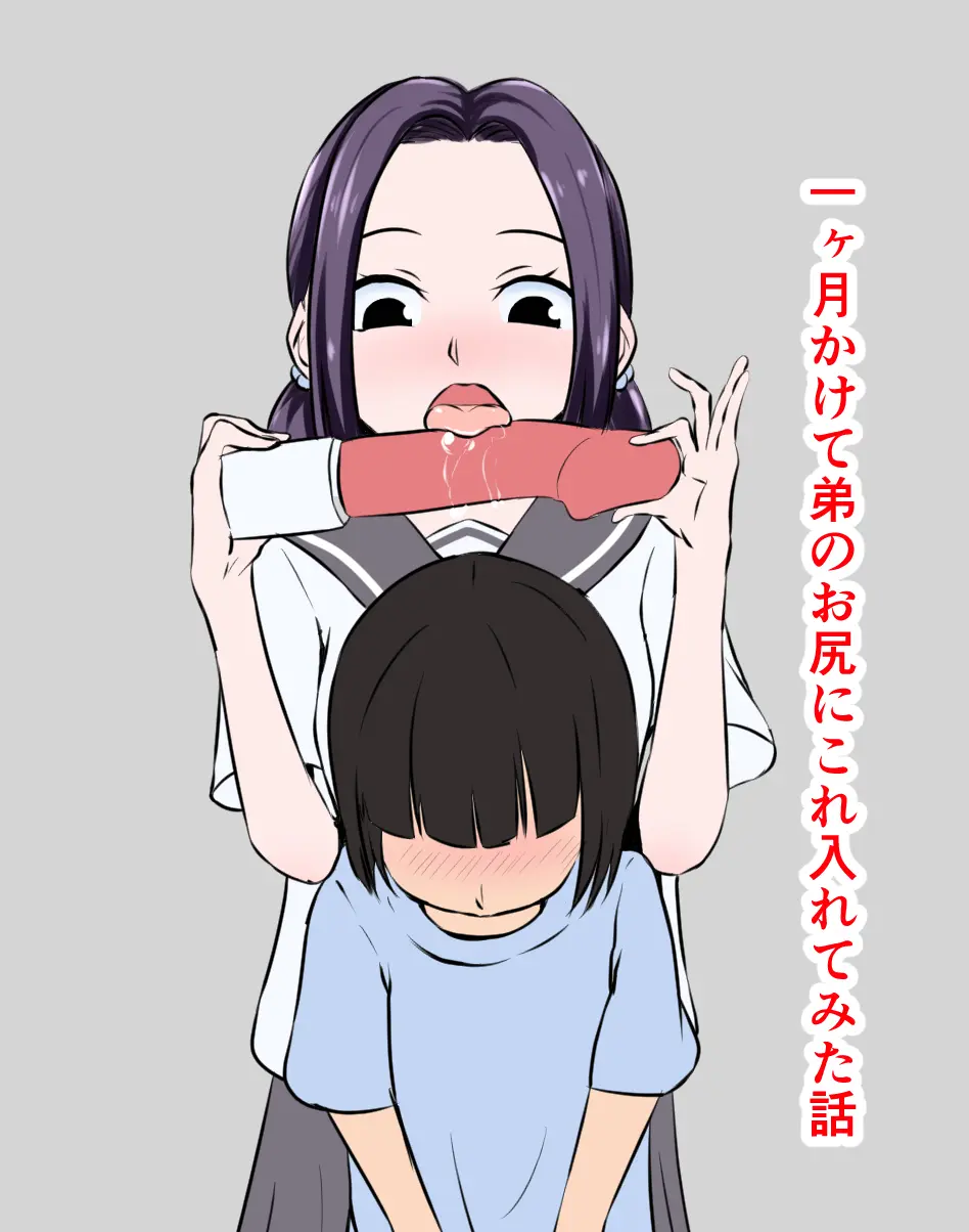 doujin shimei 37890637 Page.202