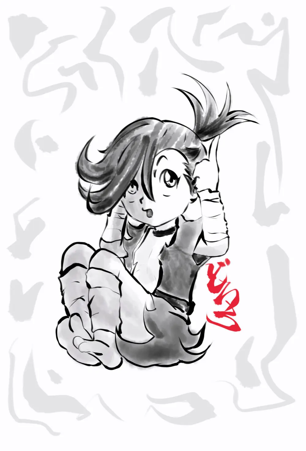 doujin shimei 37890637 Page.28