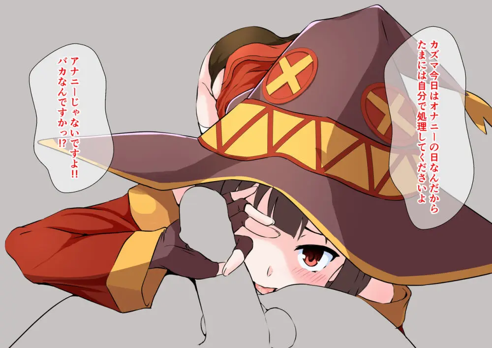 doujin shimei 37890637 Page.298