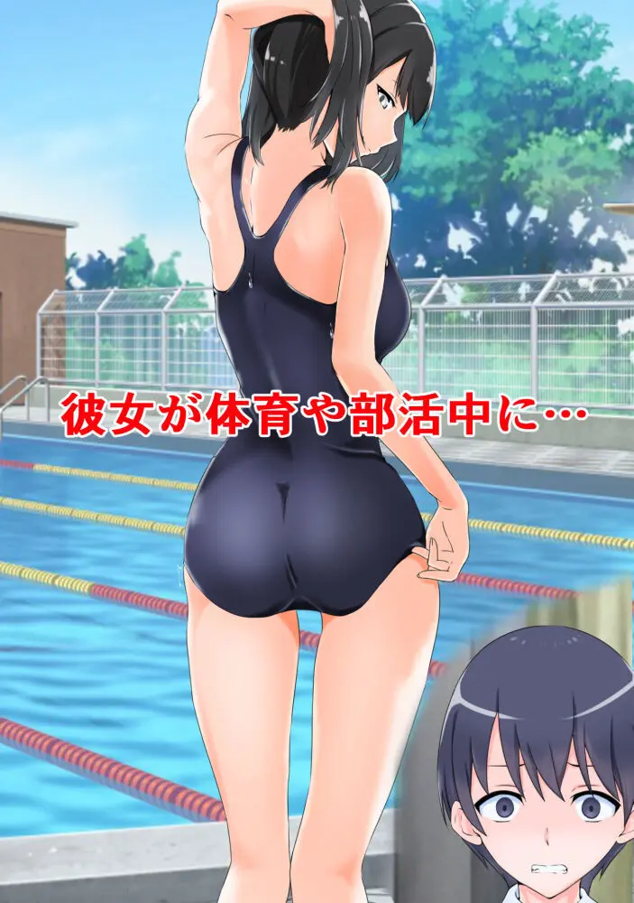 doujin shimei 37890637 Page.377