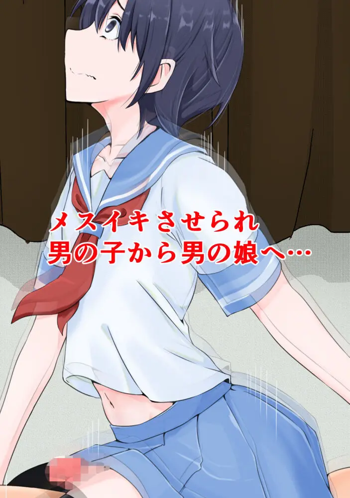 doujin shimei 37890637 Page.380