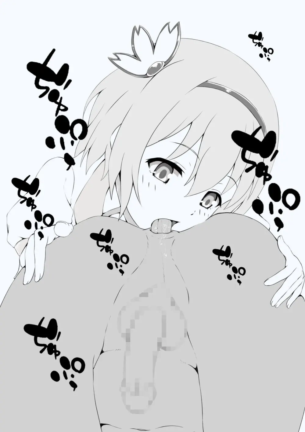 doujin shimei 37890637 Page.387