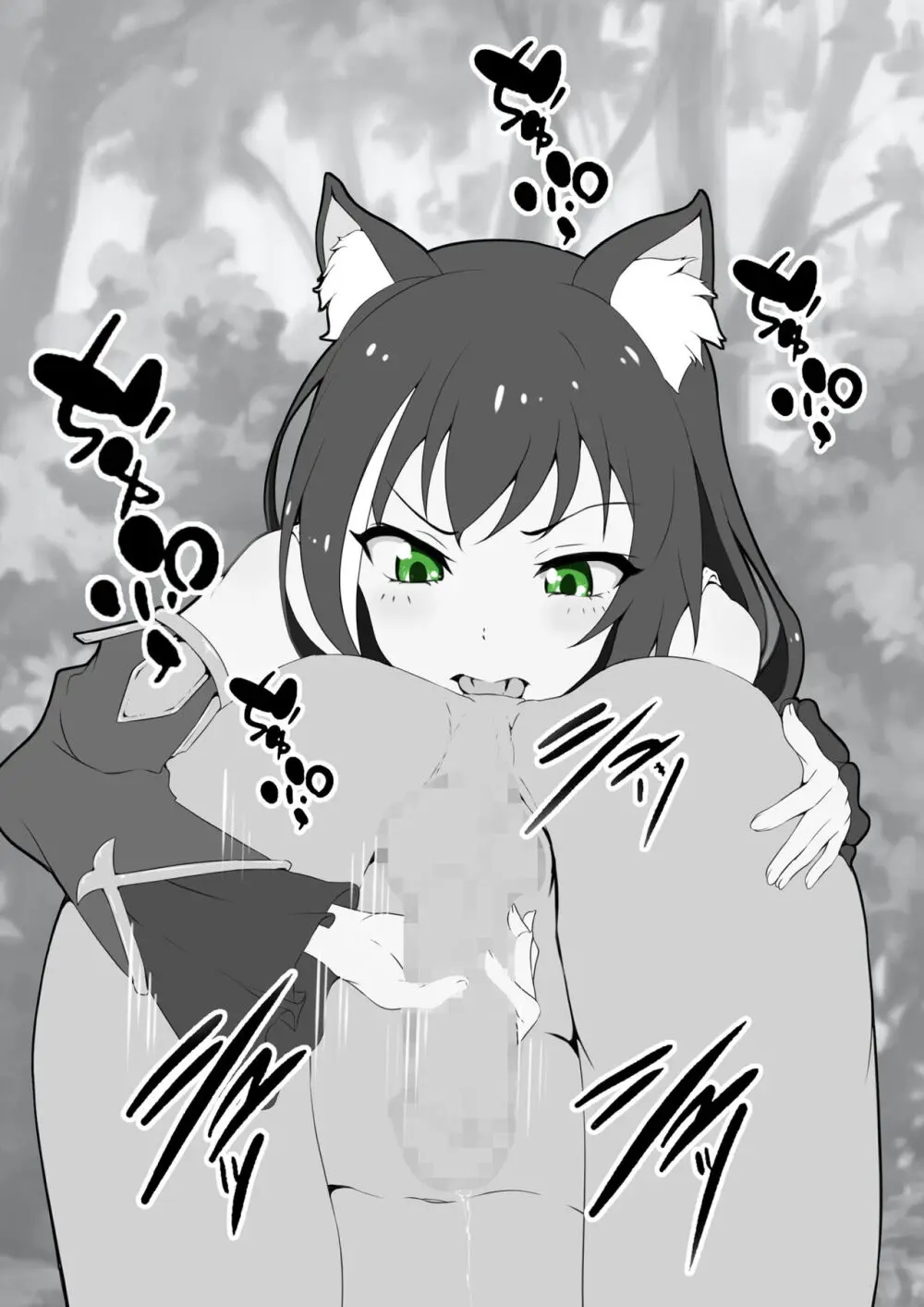 doujin shimei 37890637 Page.392