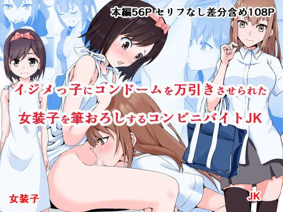 doujin shimei 37890637 Page.396