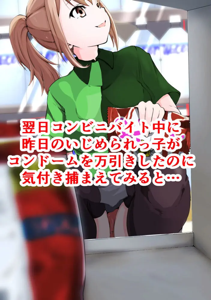 doujin shimei 37890637 Page.400