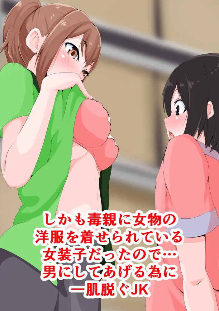 doujin shimei 37890637 Page.402