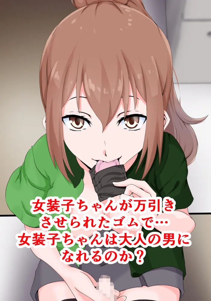 doujin shimei 37890637 Page.403