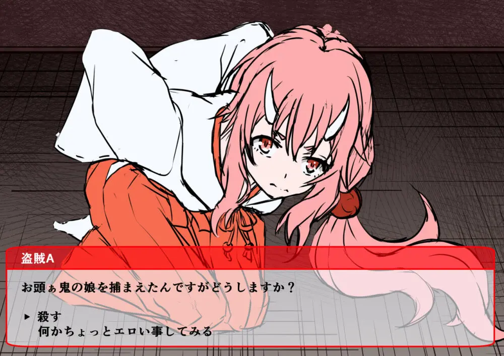 doujin shimei 37890637 Page.430