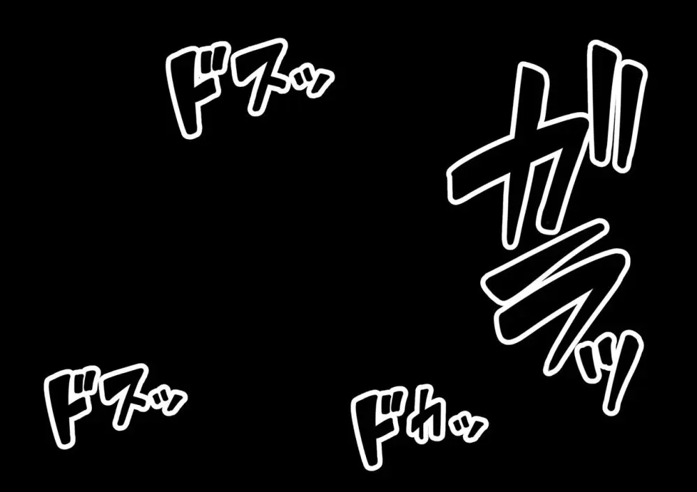 doujin shimei 37890637 Page.486