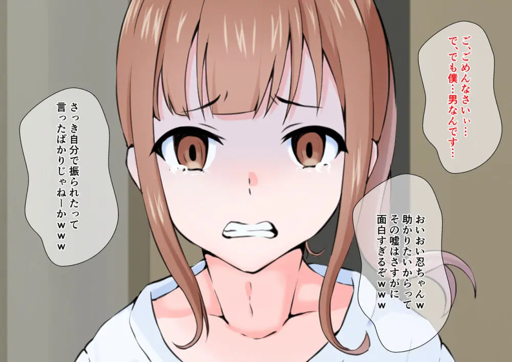 doujin shimei 37890637 Page.494