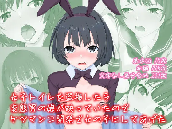 doujin shimei 37890637 Page.508